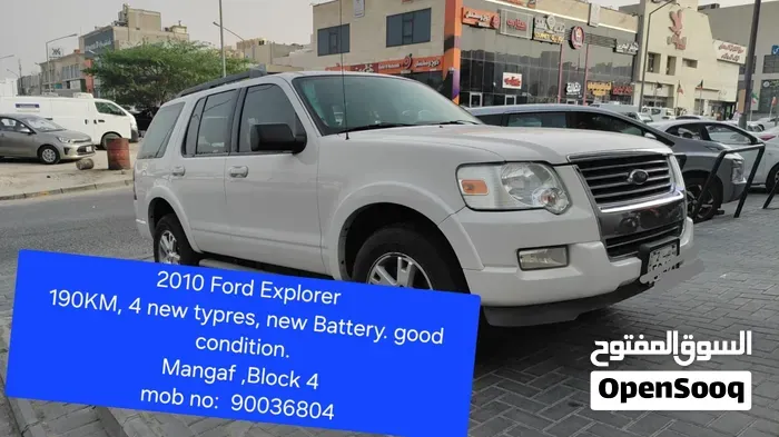 Ford Explorer