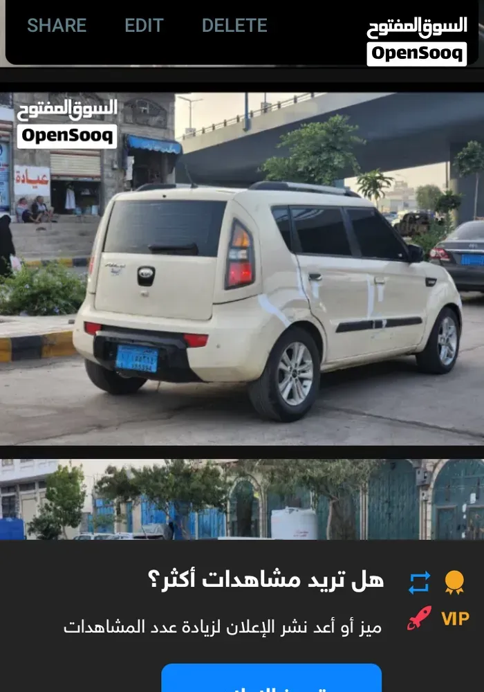 Kia Soul 2010 photo 4