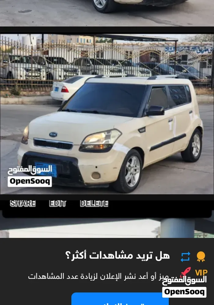 Kia Soul 2010 photo 3
