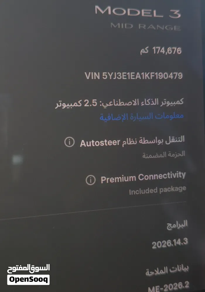 Tesla Model 3 2019 photo 2