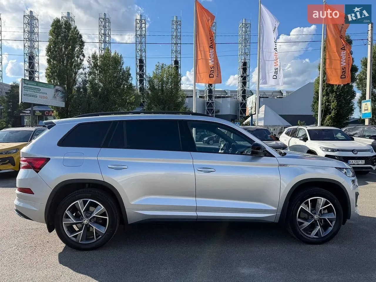 Skoda Kodiaq 2024 photo 5