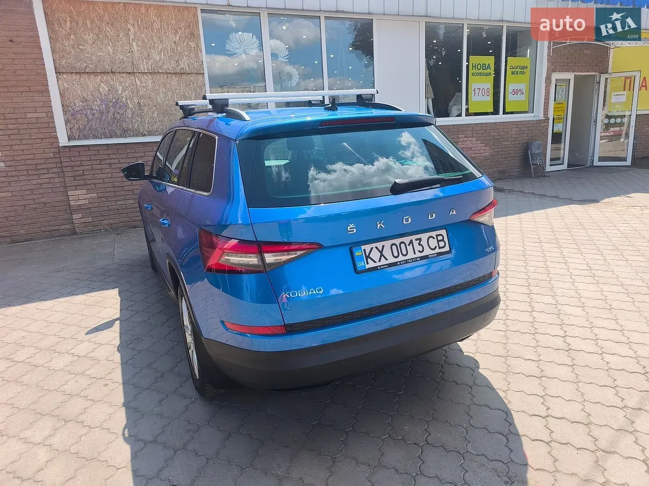 Skoda Kodiaq 2020 photo 2