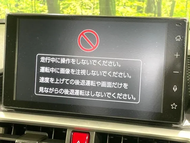 Toyota Rize Z 2026 photo 3