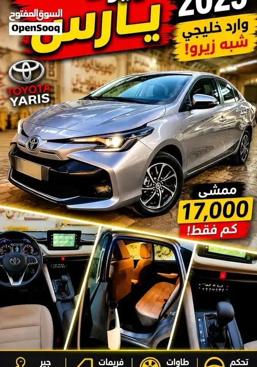 Toyota Yaris 2020 photo 2