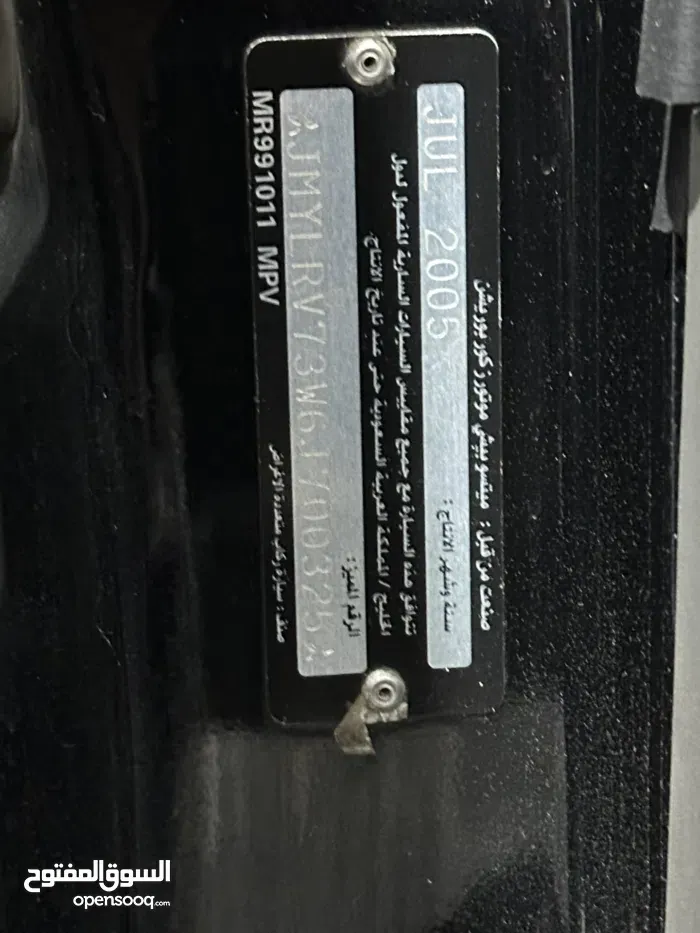 Mitsubishi Pajero 2006 photo 4