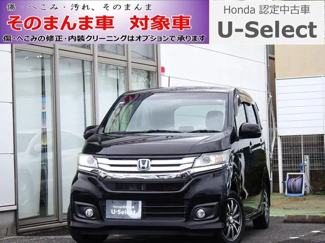 Honda Nwgn Custom