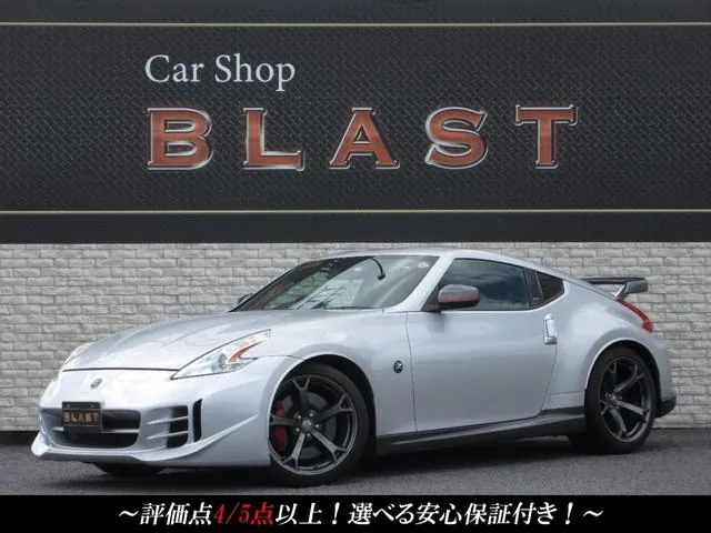 Nissan Fairlady Z