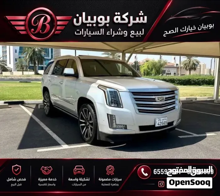 Cadillac Escalade 2019 photo 5