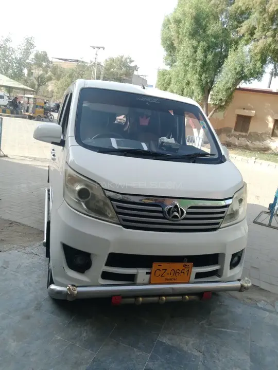 Changan Karvaan