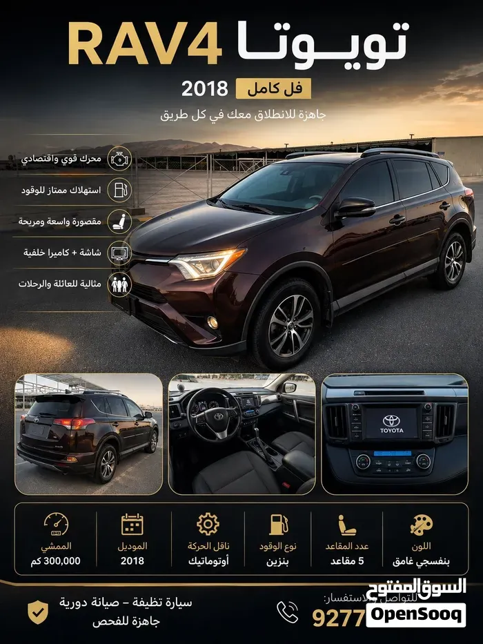 Toyota Rav 4
