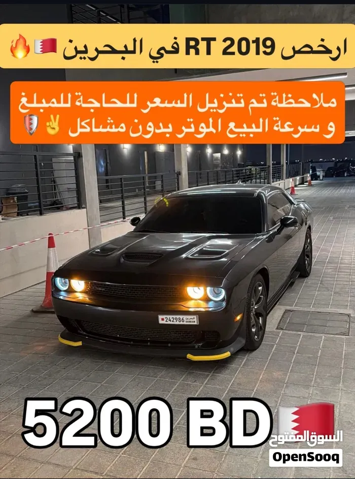 Dodge Challenger