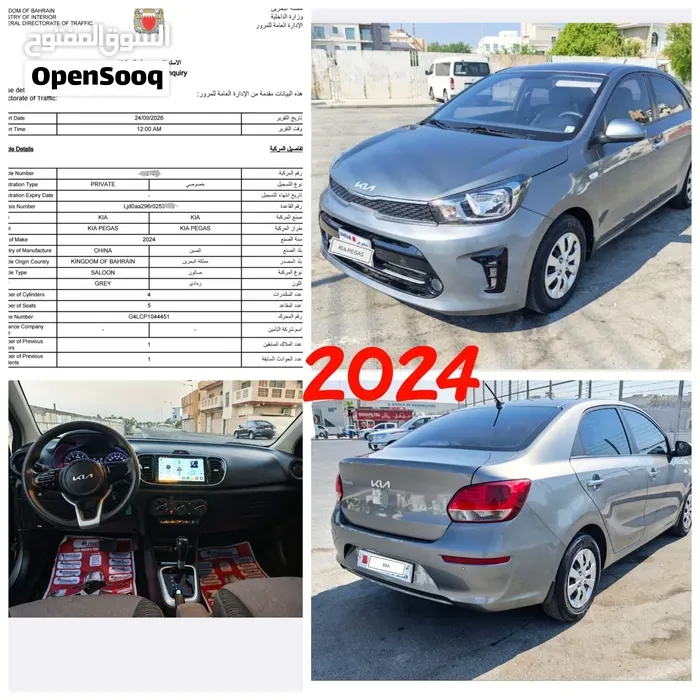Kia Pegas