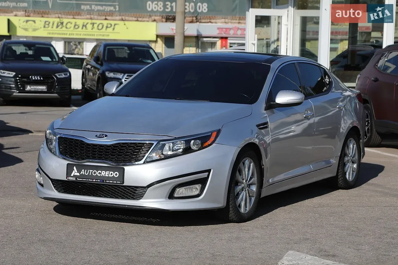 Kia Optima