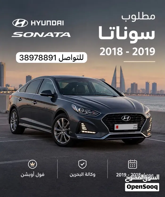 Hyundai Sonata 2018 photo 3