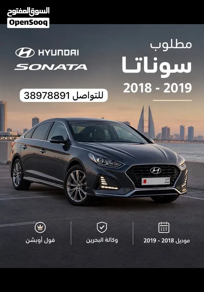 Hyundai Sonata 2018 photo 2