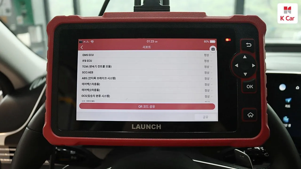 Hyundai Grandeur 2023 photo 5