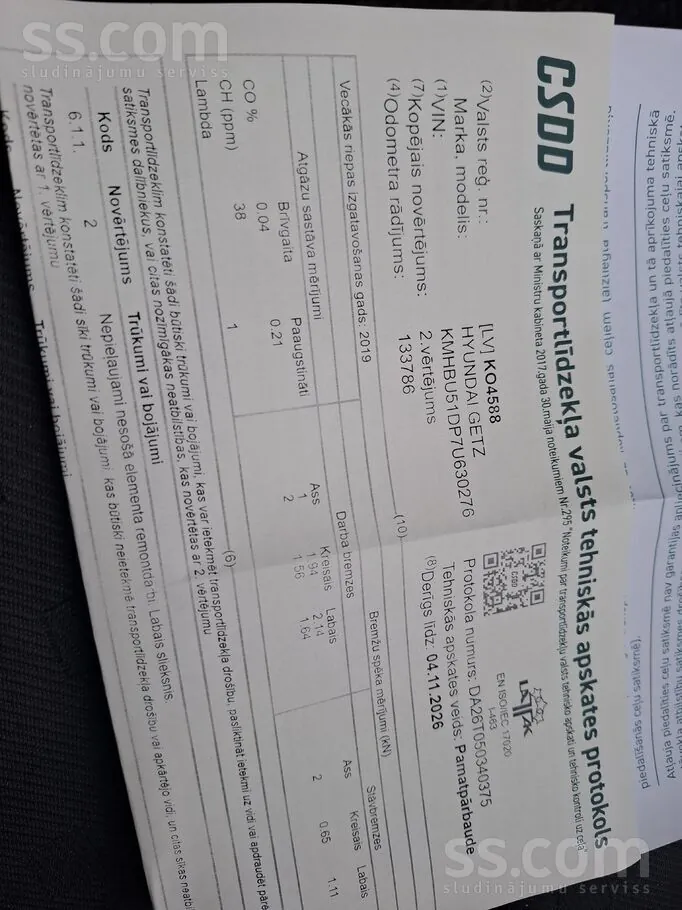 Hyundai Getz 2007 photo 5