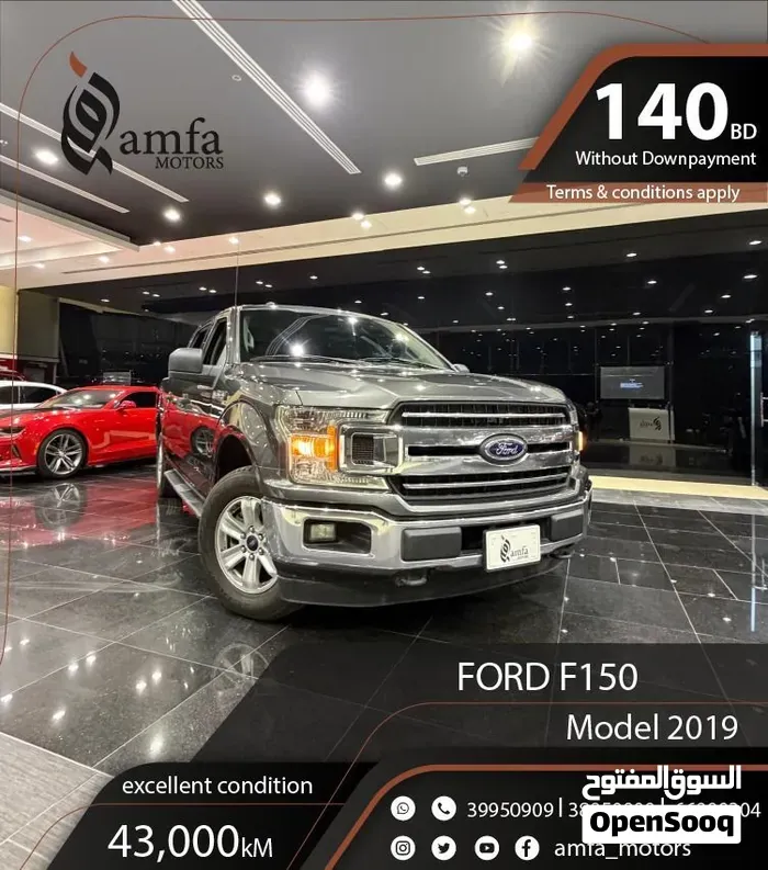Ford F-150