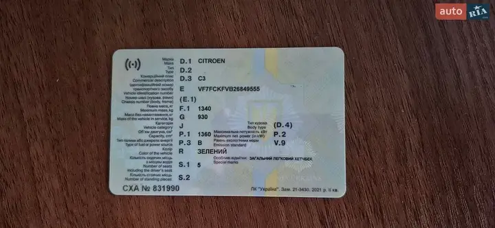 Citroen C3 2003 photo 5