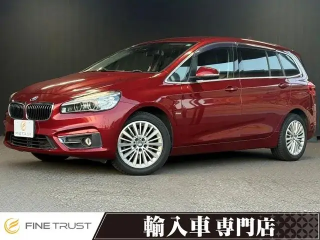 BMW 2 Series Gran Turismo