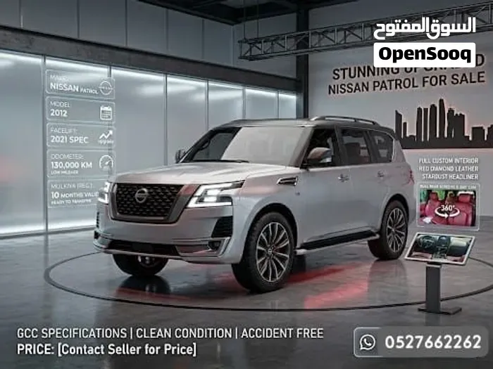 Nissan Patrol 2012 photo 5