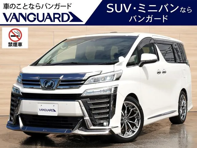 Toyota Verfia