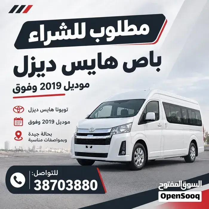 Toyota Hiace 2019 photo 2