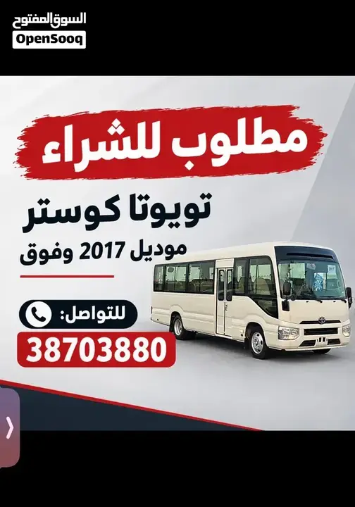 Toyota Hiace 2019 photo 3