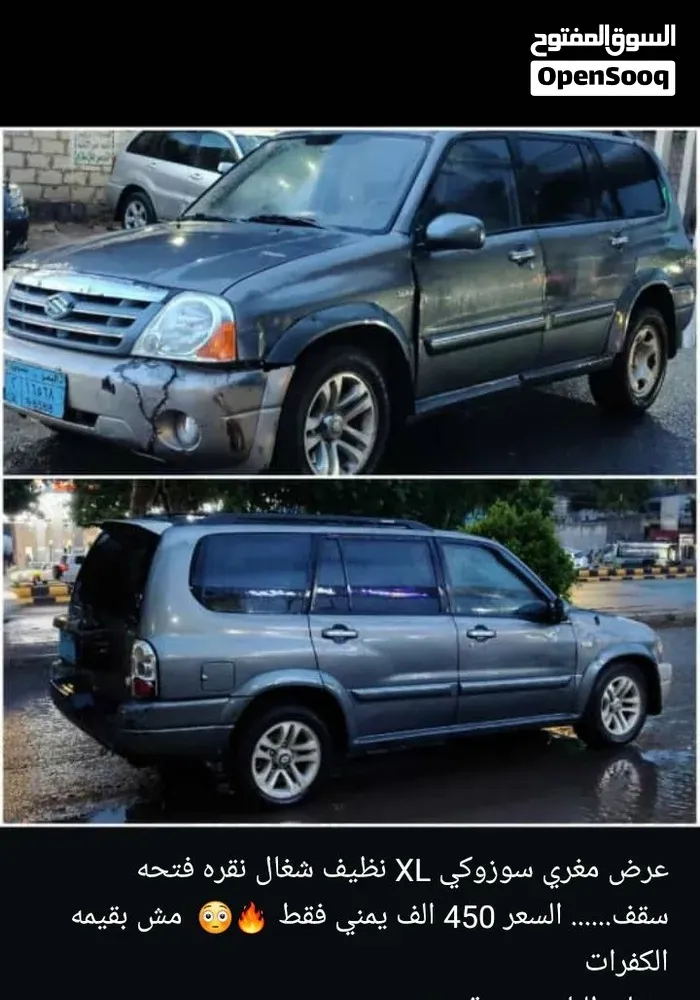 Suzuki Xl7