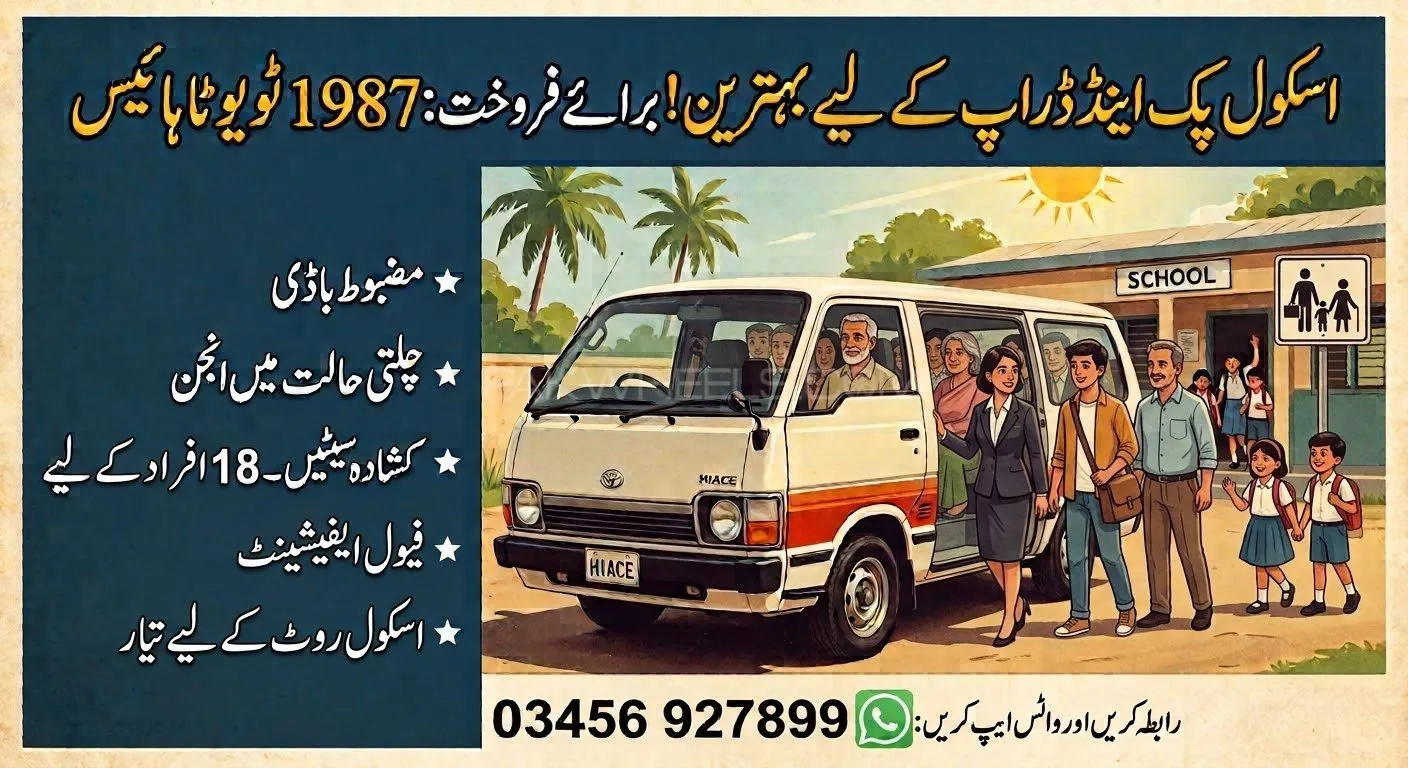 Toyota Hiace