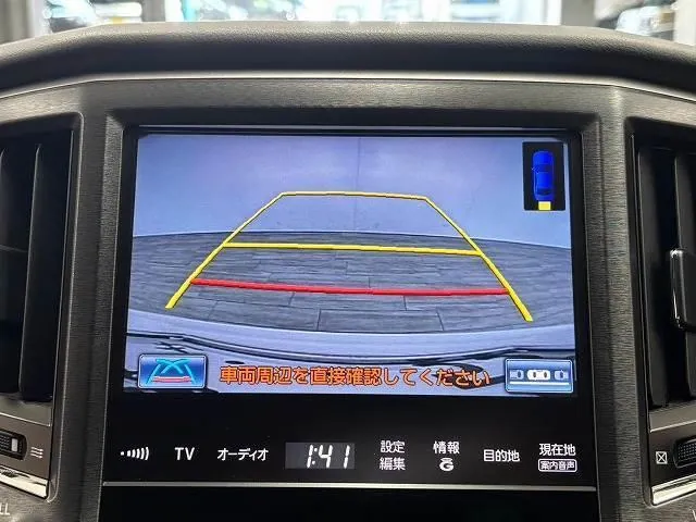 Toyota Crown 2015 photo 4