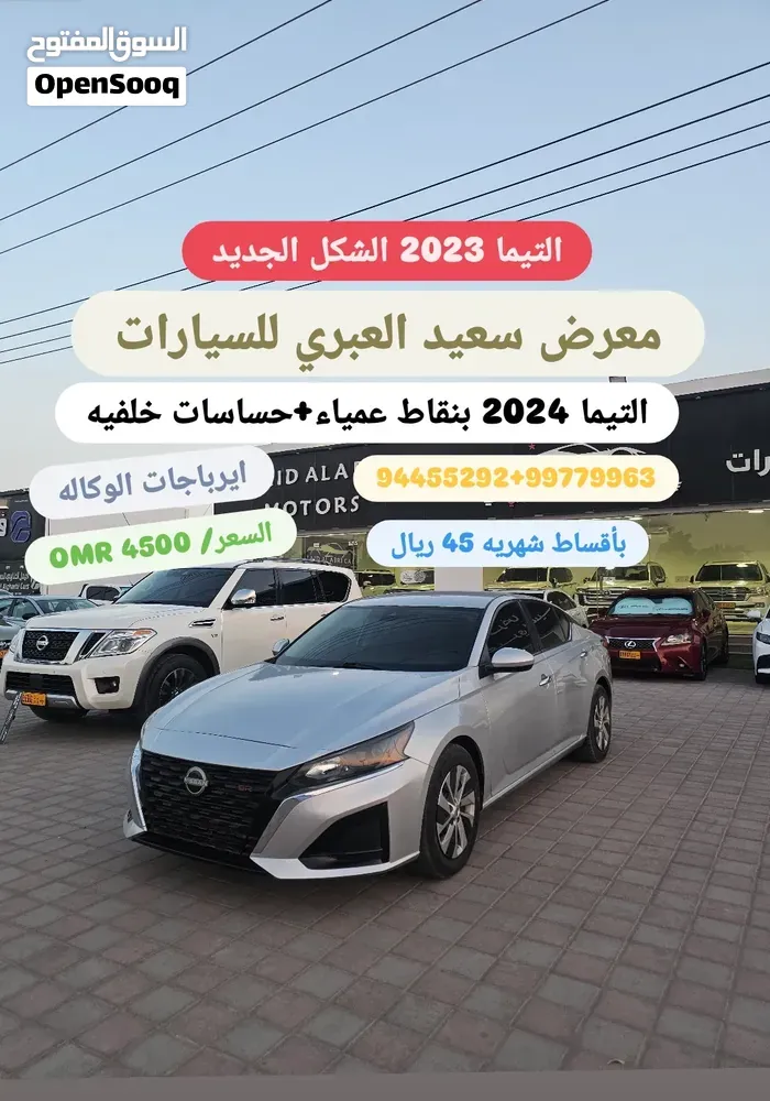 Nissan Altima 2023 photo 5
