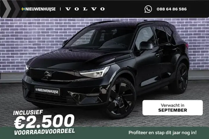 Volvo Ex40