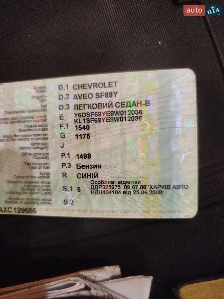 Chevrolet Aveo 2008 photo 2