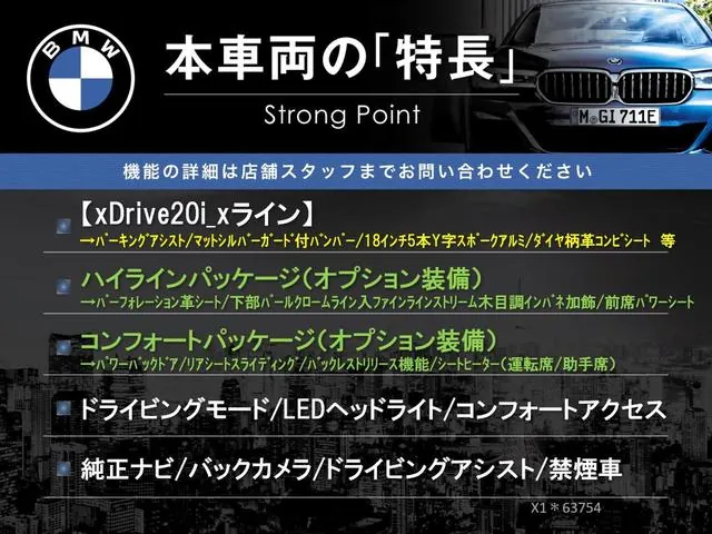 BMW X1 2017 photo 3