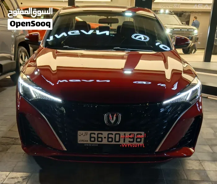 Changan Eado