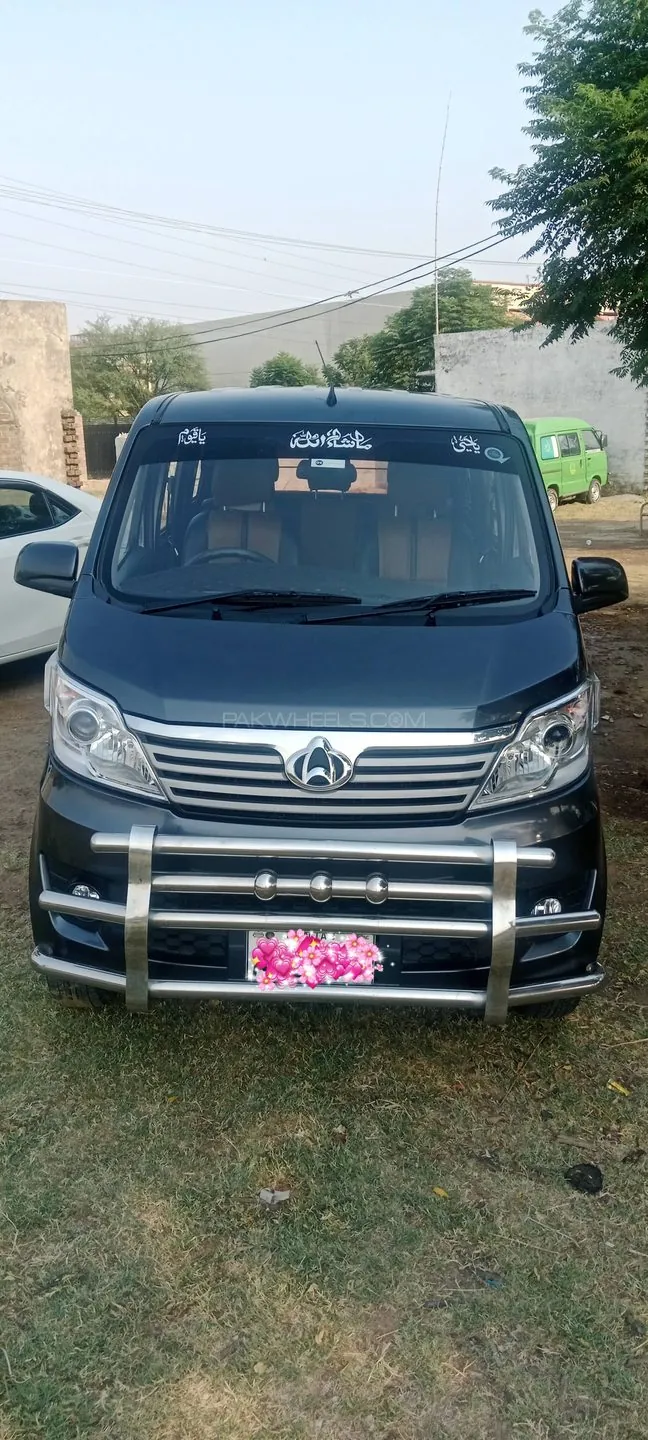 Changan Karvaan