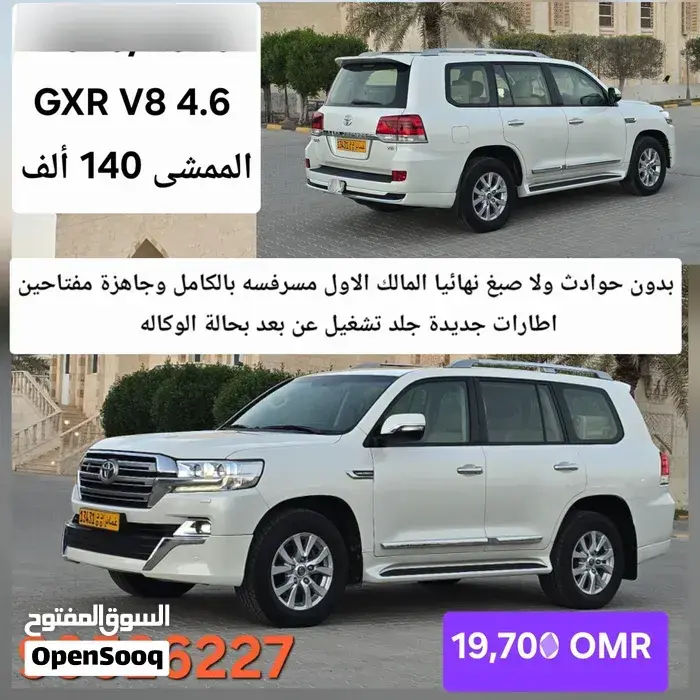 Toyota Land Cruiser 2020 photo 5