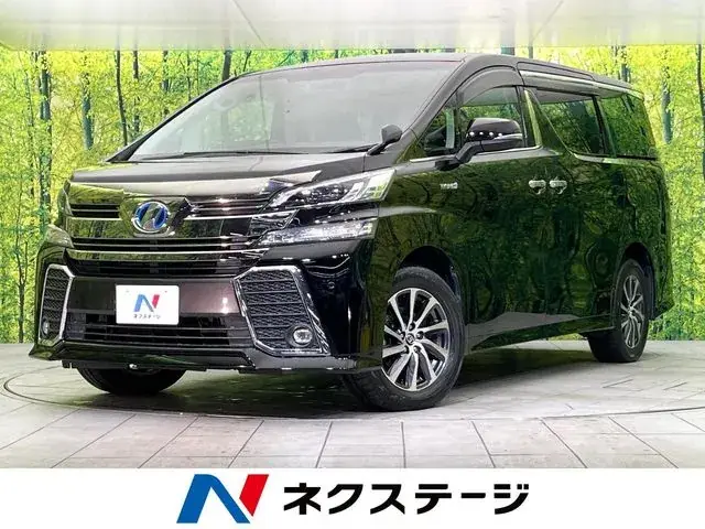 Toyota Corolla Hybrid