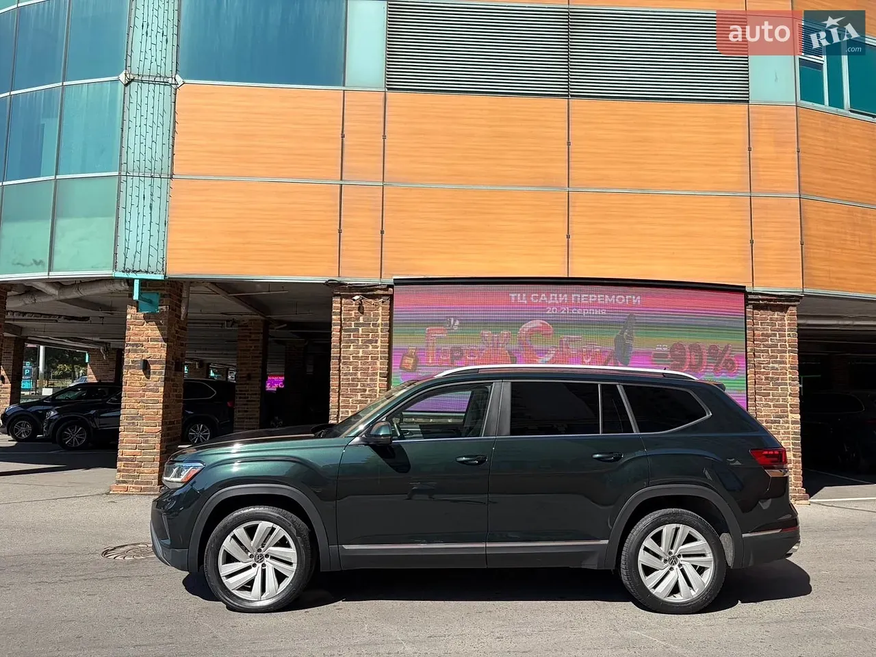 Volkswagen Atlas