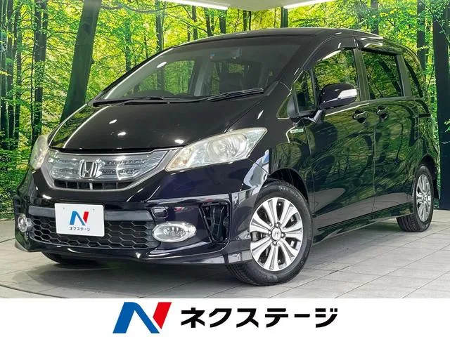 Honda Freede Hybrid