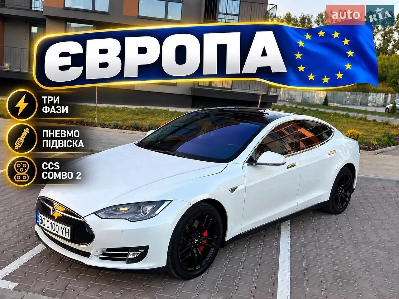 Tesla Model S