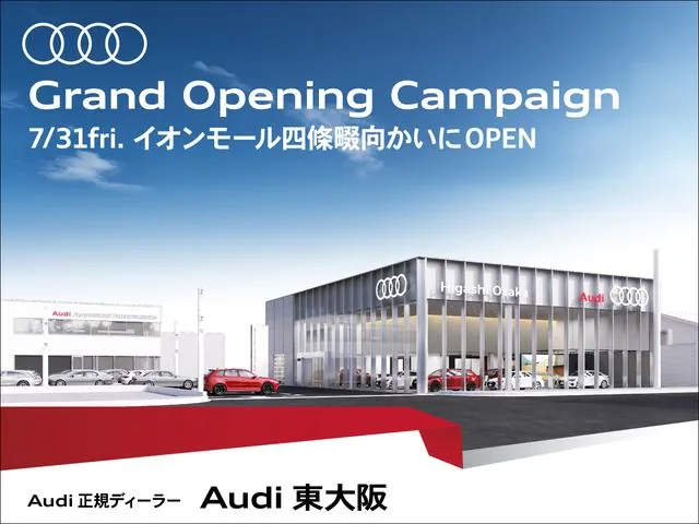 Audi A5 Avant 2025 photo 3
