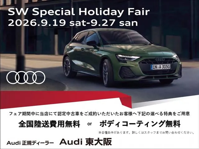 Audi A5 Avant 2025 photo 2