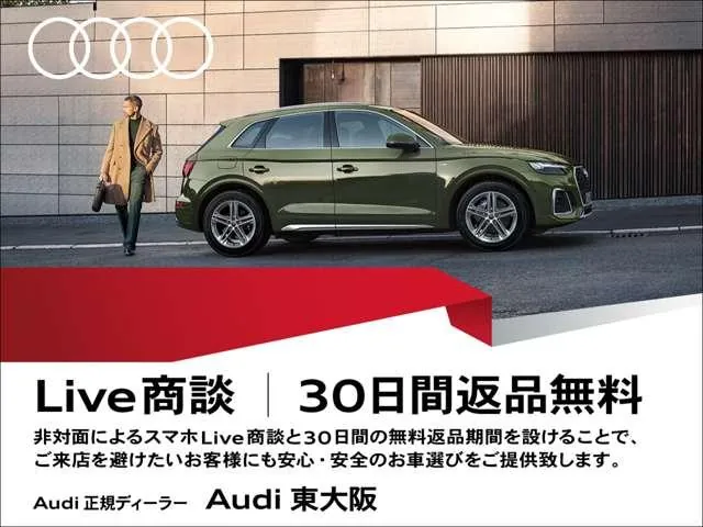 Audi A5 Avant 2025 photo 5