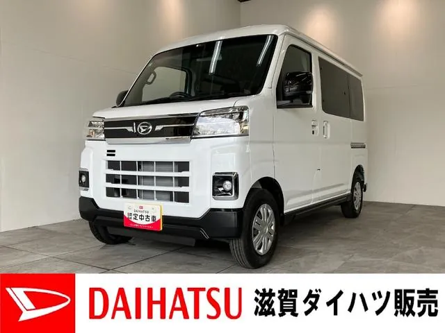 Daihatsu Atre