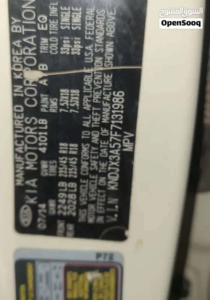 Kia Soul 2015 photo 2