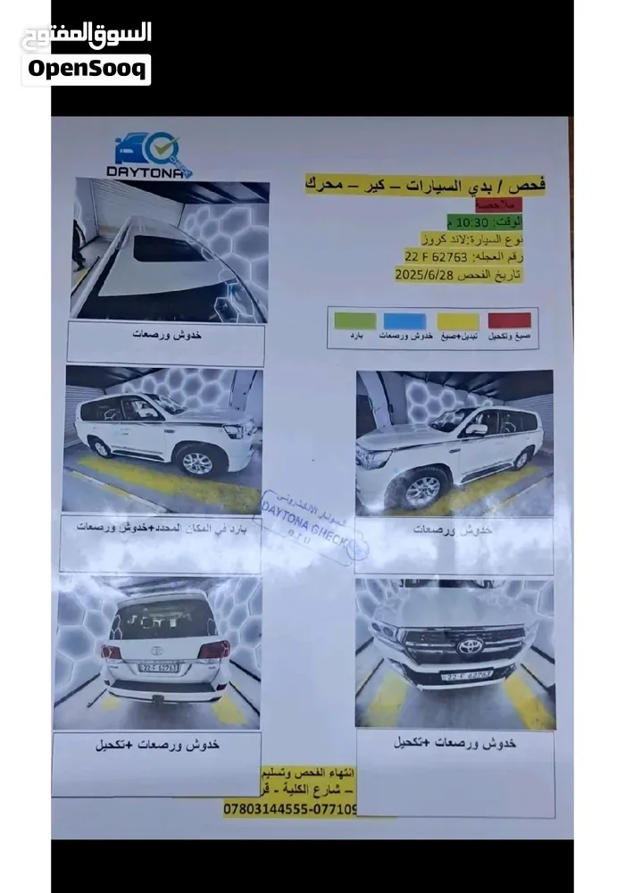 Toyota Land Cruiser 2021 photo 3