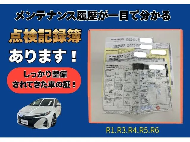 Toyota Prius Phv 2020 photo 4