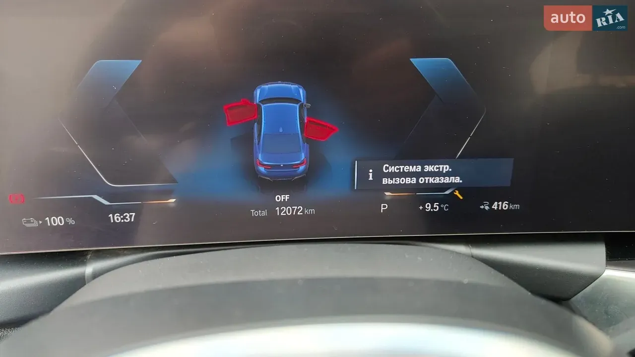 BMW I3 2023 photo 3